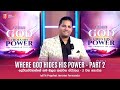 'WHERE GOD HIDES HIS POWER' Part 02 with Prophet Jerome Fernando