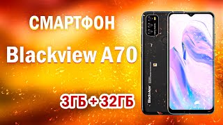 Blackview A70 3ГБ+32ГБ обзор камеры и звука - Телефон Blackview A70 с алиэкспресс