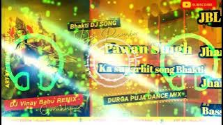 2021 bhagti DJ song new Pawan shih shivaraj nache lalki chunariya odh ke