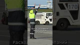 Почему билет в Сочи стоит как в Дубай?