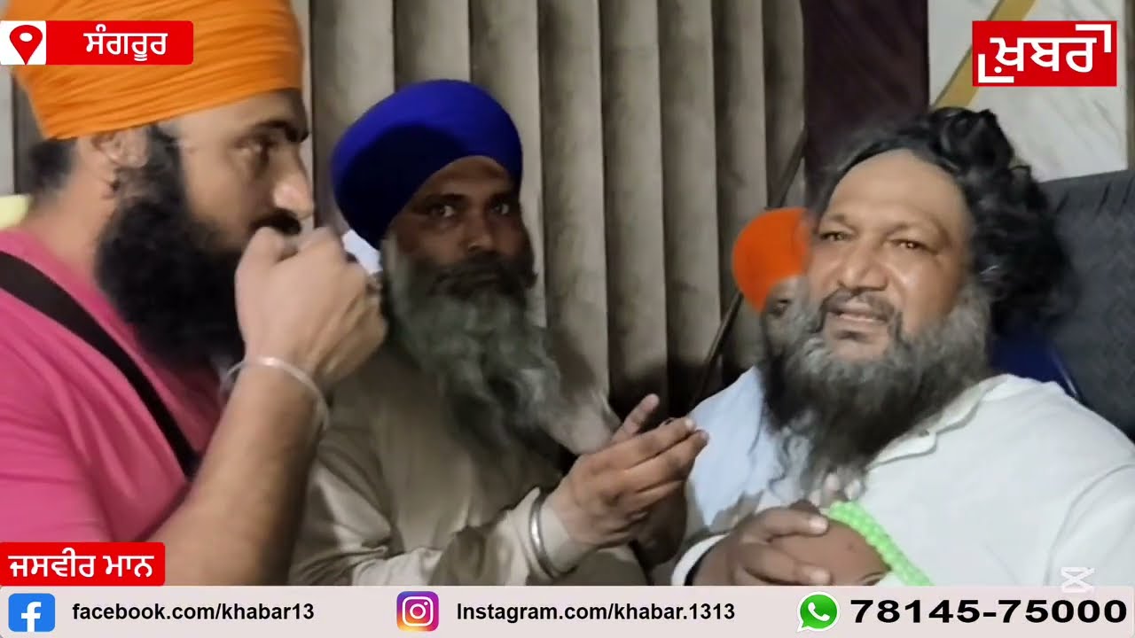 Когда жители деревни арестовали главу грантхи и передали его полиции по обвинению в продаже белог...