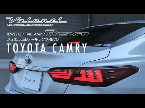 70カムリ用内側テールから流れるウインカーテール! VALENTI JEWEL TAIL LAMP REVO for CAMRY