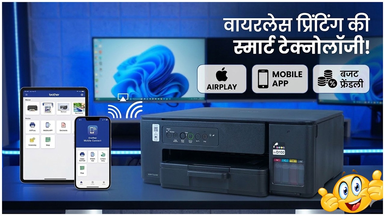 Brother DCP-T430W 3-in-1 Ink Tank Printer – DynaQuest PC Brother DCP-T430W 3-in-1 Ink Tank Printer – DynaQuest PC