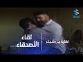 دخول مفيد الوحش الى السجن ولقائه بصديق عمره عدوش ـ نهاية رجل شجاع 