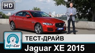 Jaguar XE  - тест-драйв от InfoCar.ua (Ягуар ХЕ)
