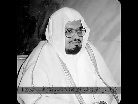 قال هل علمتم ما فعلتم بيوسف وأخيه إذ أنتم جاهلون الشيخ علي جابر