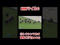 【競馬】【GⅠ】親戚に貰った1万円でNHKマイルCで大穴から勝負したら....#shorts