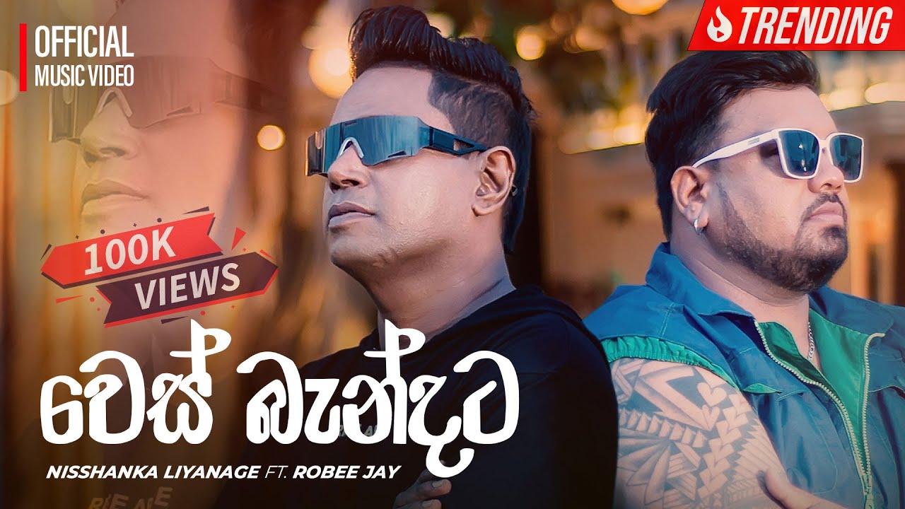 WES BANDATA (වෙස් බැන්දට) - NISSHANKA LIYANAGE ft. ROBEE JAY | OFFICIAL MUSIC VIDEO