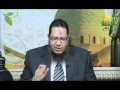 فتاوي الرحمة مع الشيخ أيمن خليل 01 05 2011 