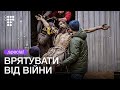 Як у Львові рятують пам'ятки від путіна | hromadske