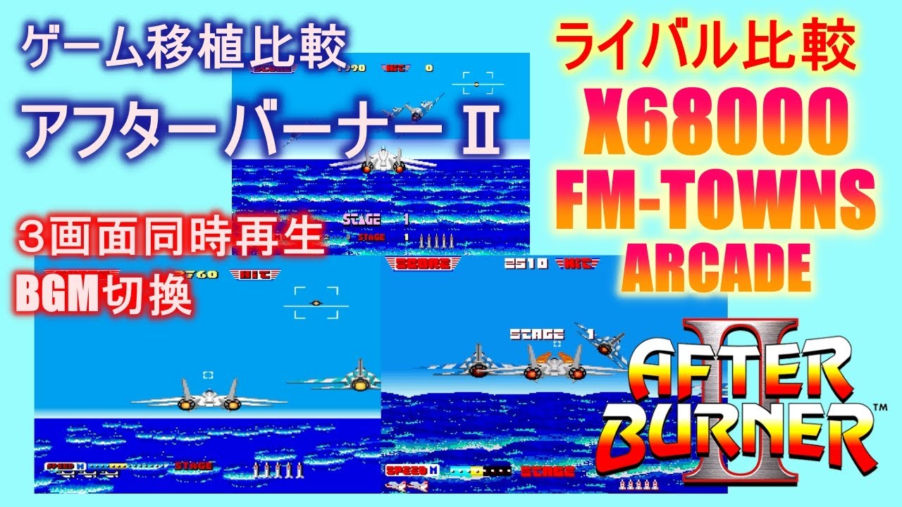 魔法大作戦　(FM-TOWNS用ソフト) Yahoo!オークション - 送料込み FM TOWNS 魔法大作戦 超レアです