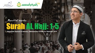 Murottal Nahawand Surah Al Hajj: 1-5 | Abdullah Djamal Al Amudy | Mahasiswa STIDKI Ar Rahmah Sby