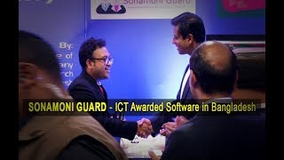 Sonamoni Guard - Parental Control Software of ICT Division - Dhaka Bangladesh screenshot 1