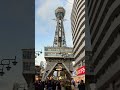 Tsutenkaku #osaka