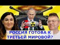 Путин жаждет от нас страха? Как надо себя вести в сегодняшней ситуации? 22.3.22 ИП #578