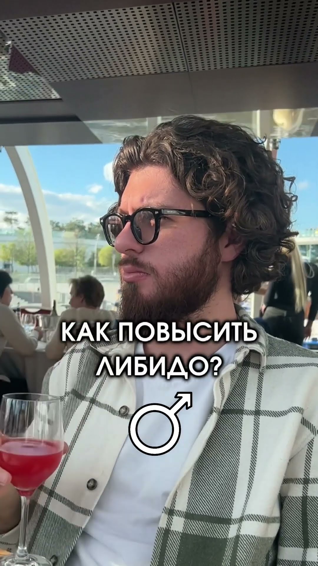низкое возбуждение у мужчин, что делать