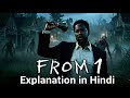FROM Series - Season 1 - Full Explanation in Hindi/Urdu 