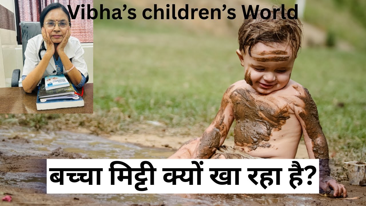 pica disorder in children, causes, dangers and treatment