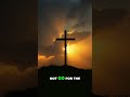 The Birth of Hope: Redemption Through Christ's Sacrifice #shorts