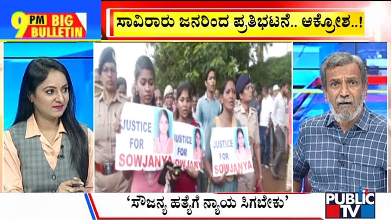 Big Bulletin | Devotees Stage Protest Condemning Malicious Campaign Against Dharmasthala Temple