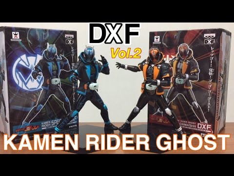 kamen rider ghost dxf figure vol.2 specter review 仮面ライダー