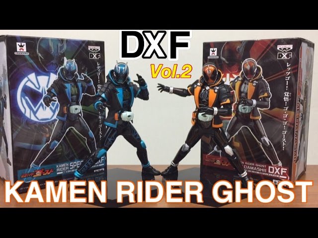 kamen rider ghost dxf figure vol.2 specter review 仮面ライダー