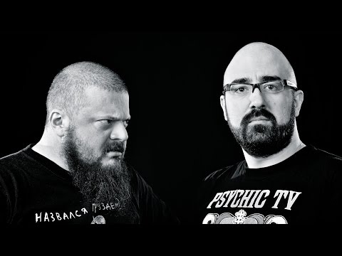 PROHOR & PUZO
