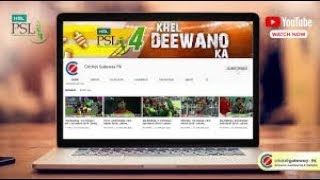 Watch HBL PSL  on Cricket Gateway Youtube Channel screenshot 3