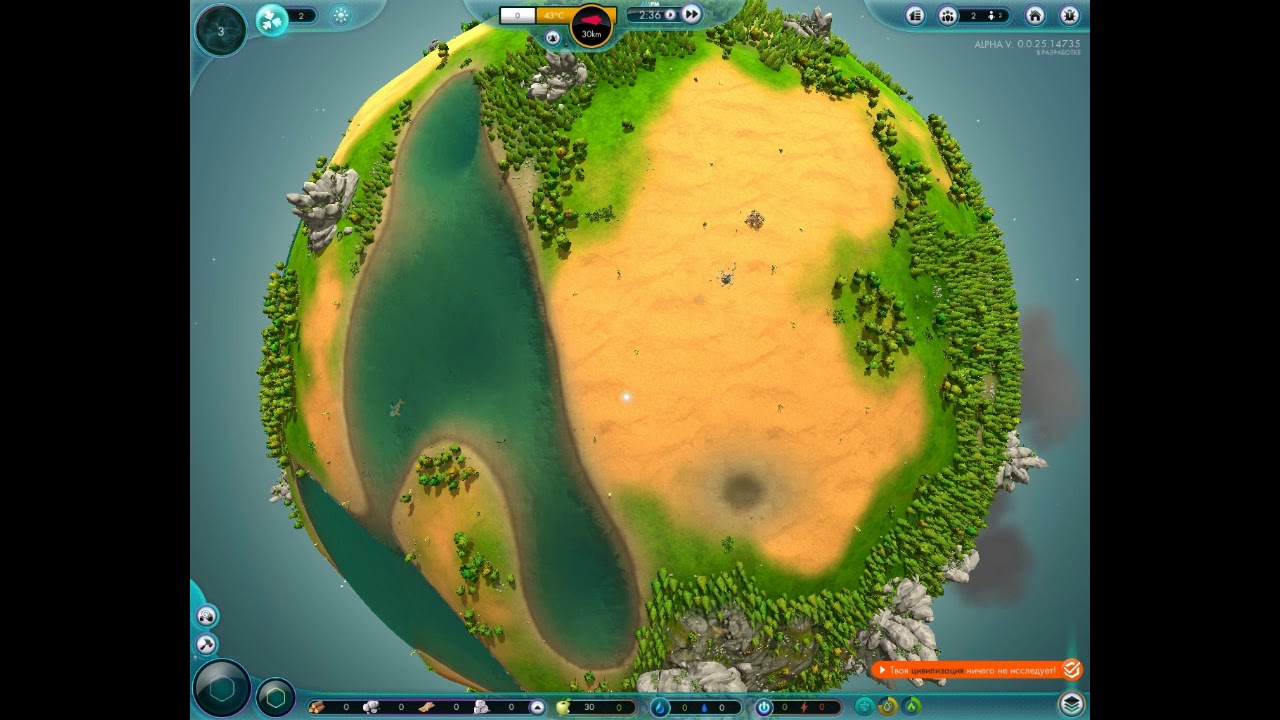 The Universim beta  Часть№1