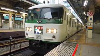踊り子107号東京駅発車
