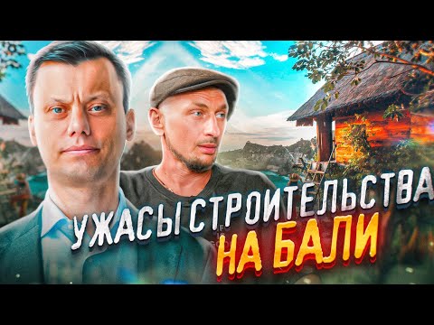 Не покупай недвижимость