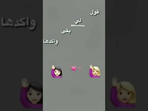 اغنيت شوف كلمه من اربع حروف خذيتيه لايك اشتراك احبكم
