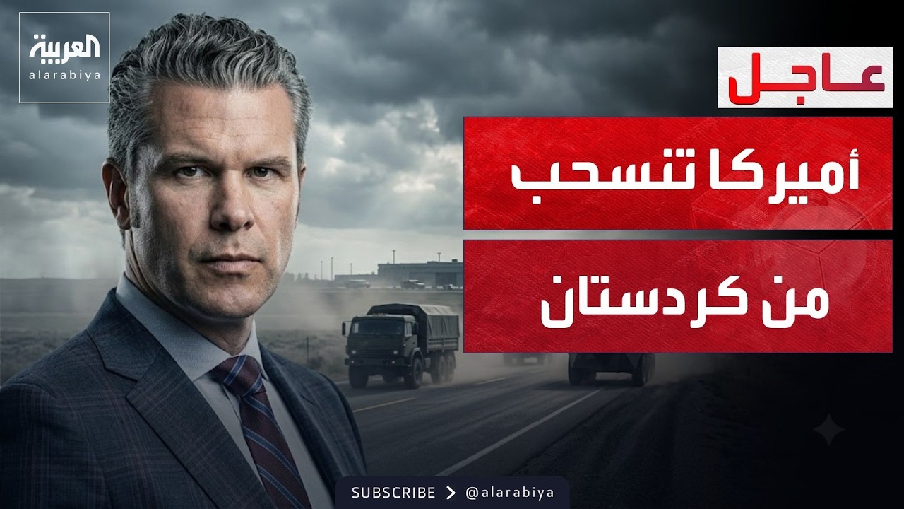 ������ ���� ��� ������ �������� �� ������� ������
 - نشر قبل 10 دقيقة