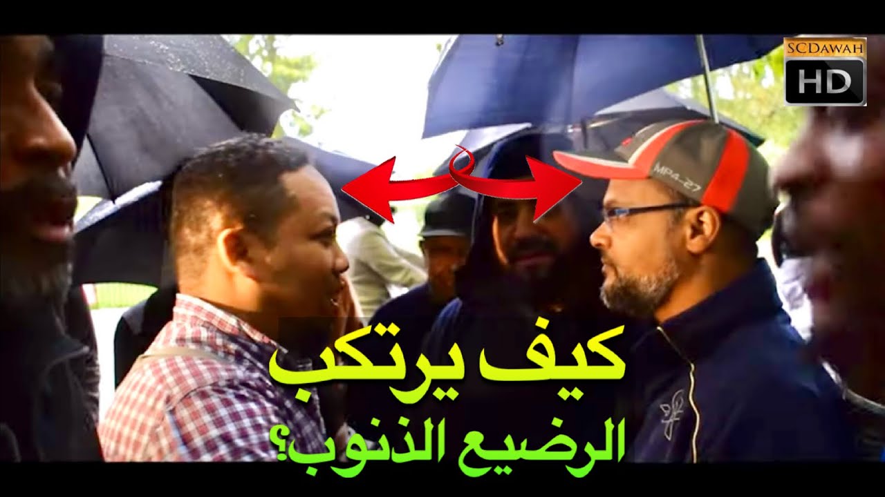 كيف يرتكب الرضيع الذنوب؟ - هاشم يواجه نصراني