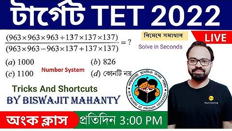 নম্বর সিস্টেম | Number System-03 | SLST PT 2022 Math Class | WB TET 2022 | Roy