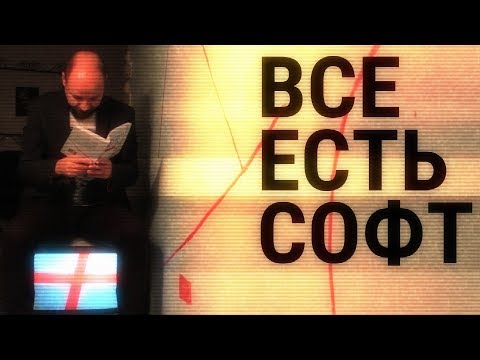 Книга Теории софт культуры. Лев Манович. Исследования новых медиа