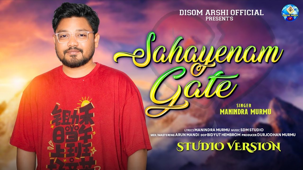 SAHAYENAM GATE || MANINDRA MURMU || New Santali Song 2025 #manindra #newsantali  #song 