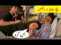 hania amir leaked hot video | Hania Amir enjoying on Bed | Hania Amir Leaked video