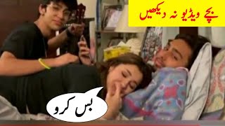 hania amir leaked hot video | Hania Amir enjoying on Bed | Hania Amir Leaked video