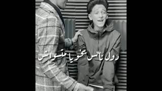 سامر المدني_حوده بندق حالة واتس جديده2021لسا منزلش samer elmdany and houda Bondok2021