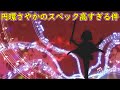 【まどマギ叛逆】円環さやかのスペックが高すぎる！円環のかばん持ちが二人だった理由【ゆっくり考察】