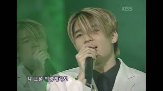 강성훈(Kang Sunghoon) - 축복 [뮤직플러스] | KBS 20010714 방송