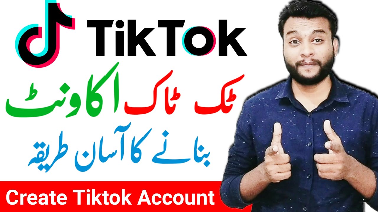 Tiktok id Banane ka Tarika Tik tok ki id Banane ka Tarika tiktok id