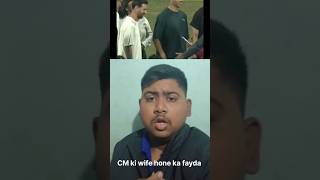 CM ki wife ka fayda 😡#shorts #ytshorts #youtubeshorts #viral #cm #messi