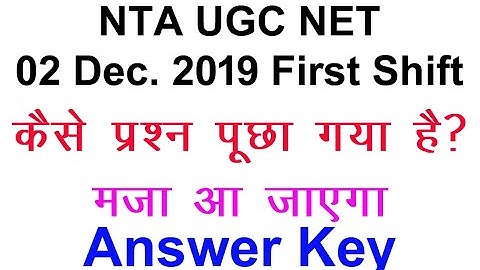 2 December 2019 Question Paper with Solution of NTA UGC NET | Answer Key of Question Paper  UGC NET