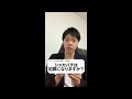 Q：シャカパチは犯罪になりますか？#Shorts