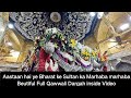Aastaan Hai Ye Bharat Ke Sultan Ka Marhaba Marhaba Beutiful 812Urs Full Video Qawwali Khwajaqawwali