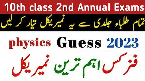 10th class physics most important numericals guess 2023