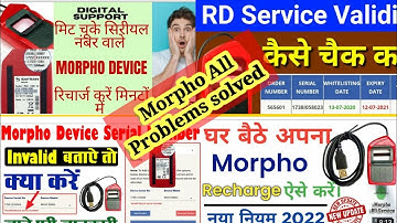 Morpho All Problems Solved 👍 Online Recharge & Find Sirial Number & Expire Date on Morpho Divice Rd