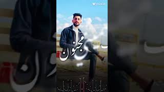 سميني عاشق مجنون قالب فيفا كان قوال جاهزة للتصميم فقط إضافة صورتك shortvideo vivacut youtube